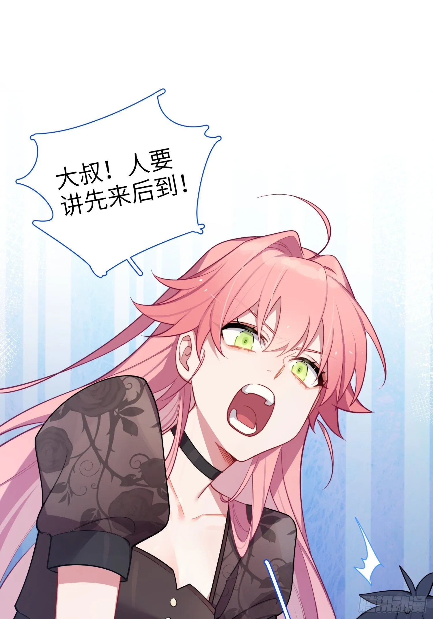 第24话，蝴蝶效应 第66页