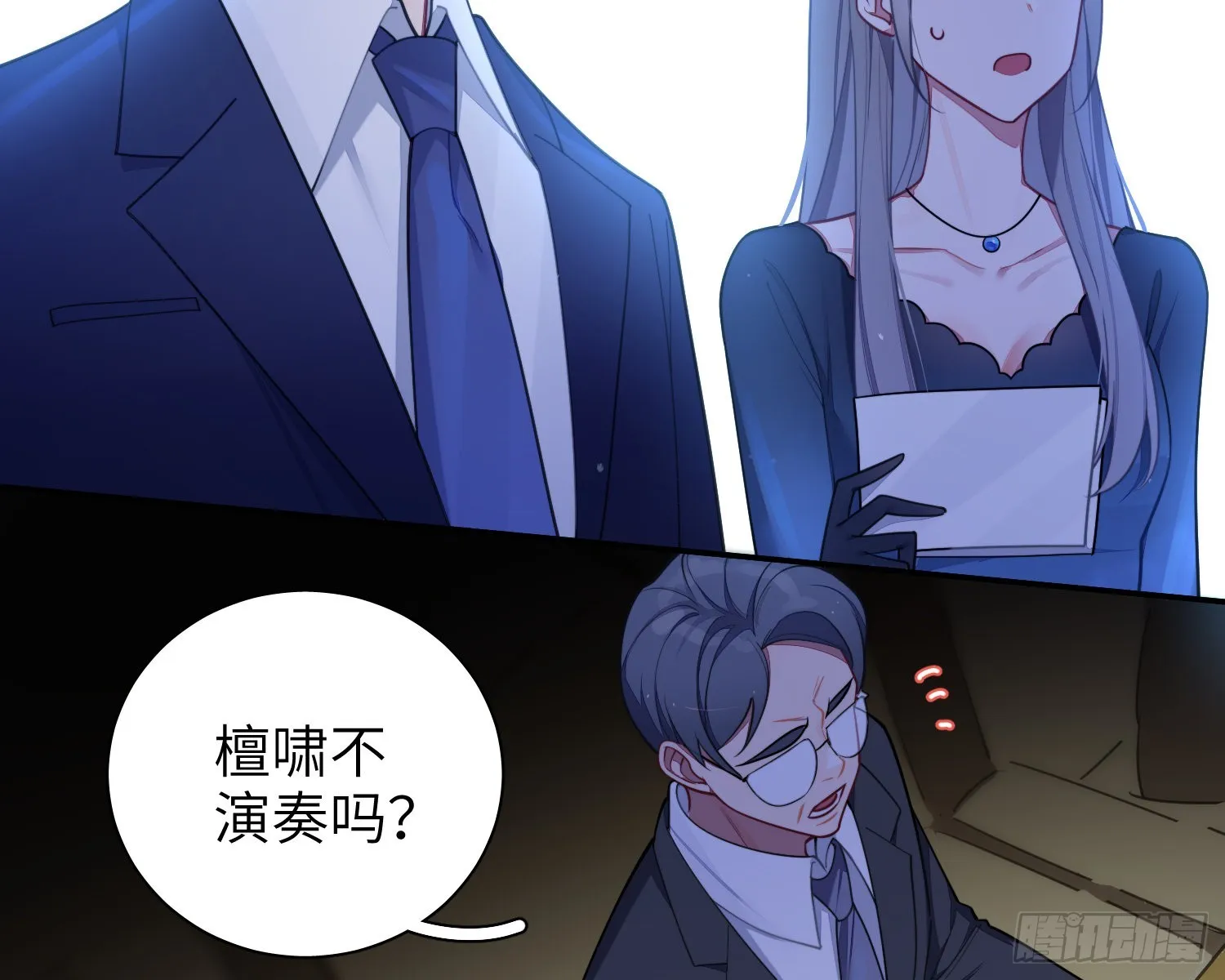 第21话，惊艳亮相 第19页