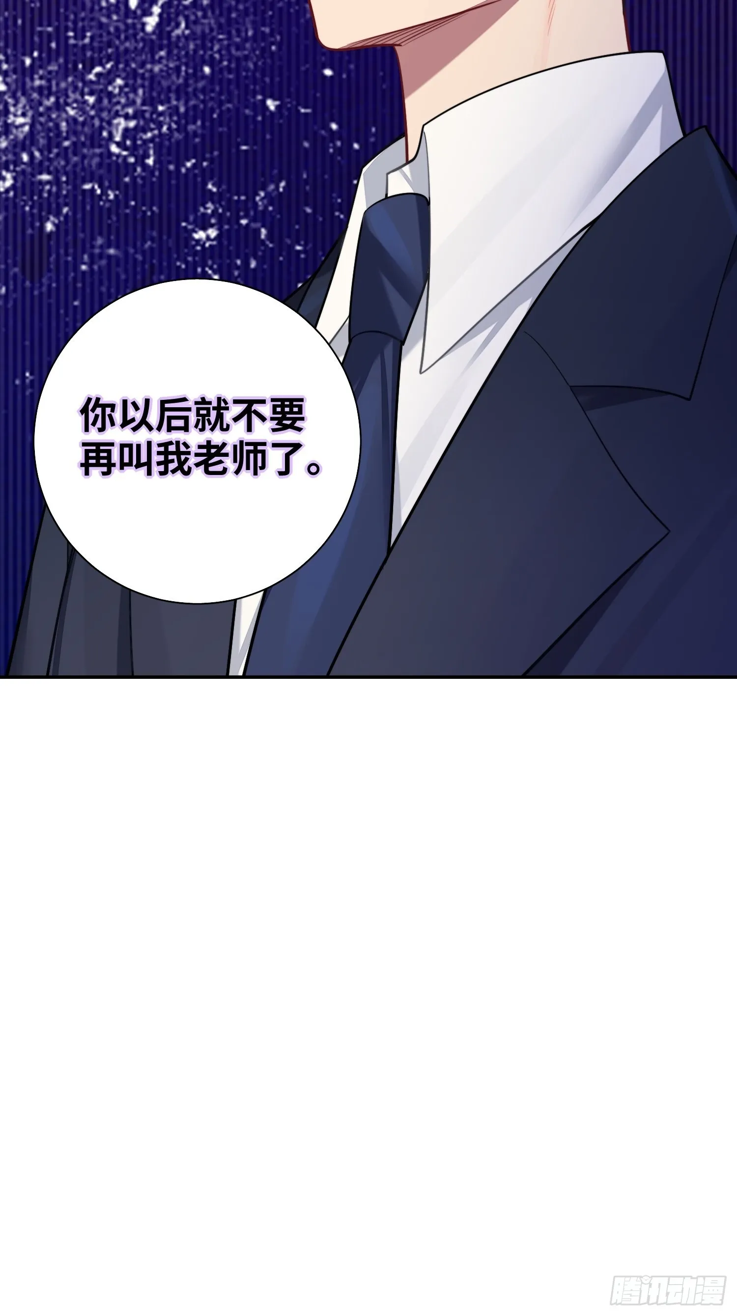 第21话，惊艳亮相 第70页