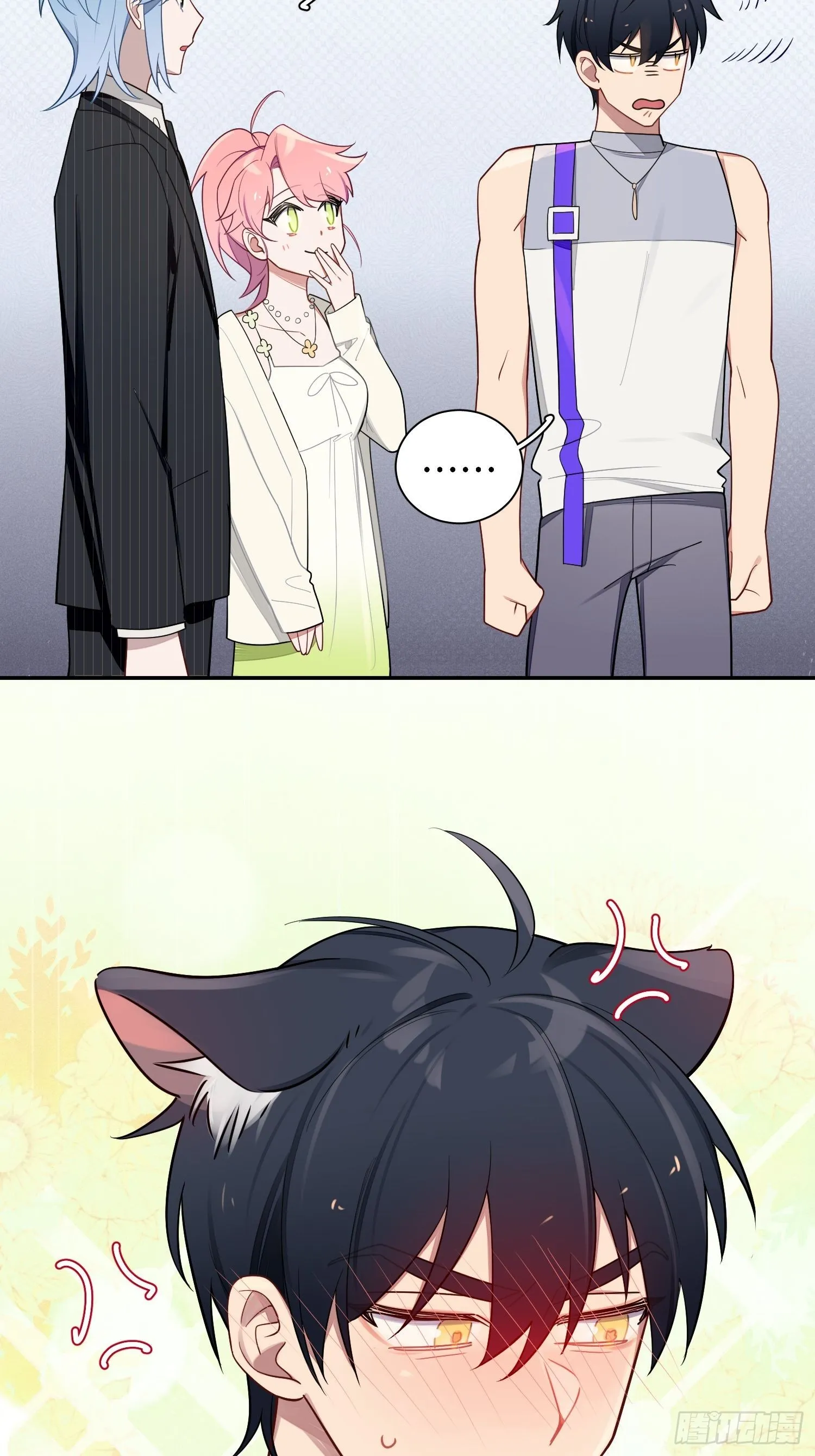 第33话，猜猜是谁不能来舞会？ 第17页