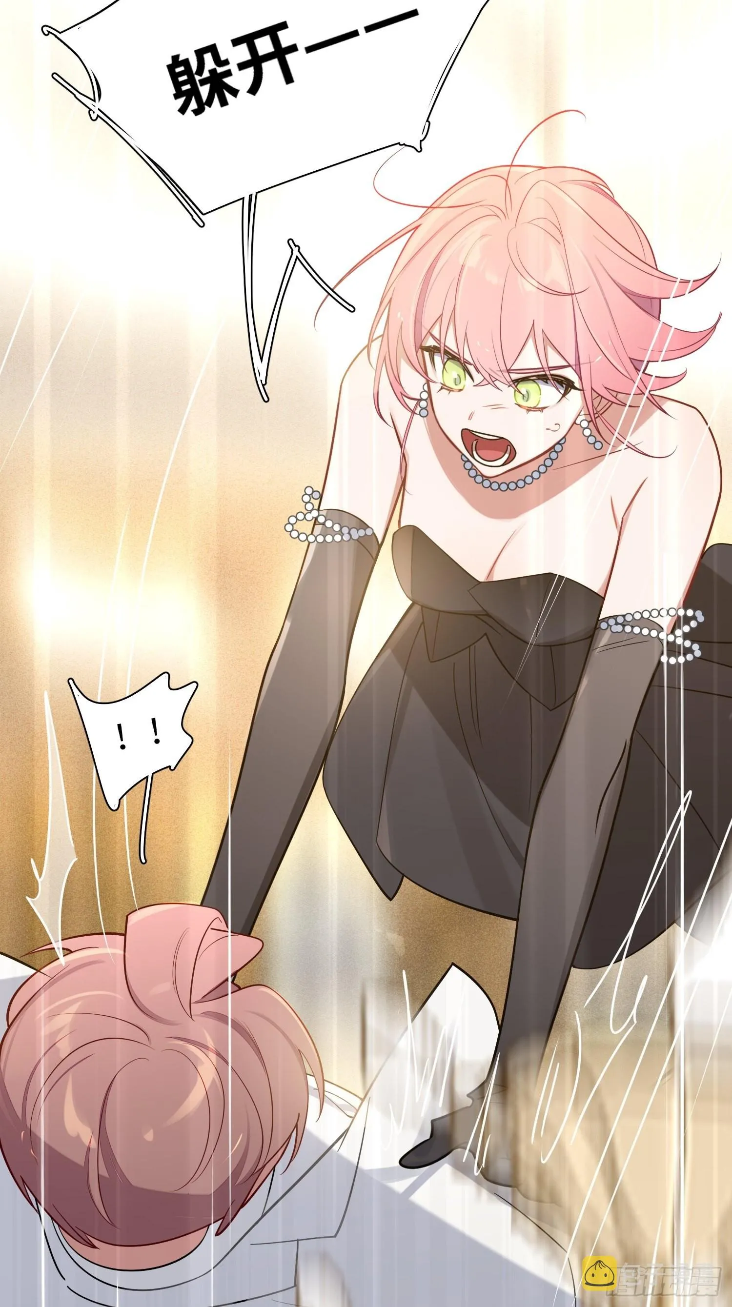 第33话，猜猜是谁不能来舞会？ 第47页