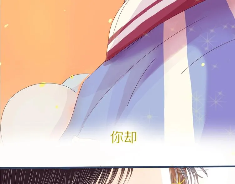 新作！也无风雨也无晴 第30页