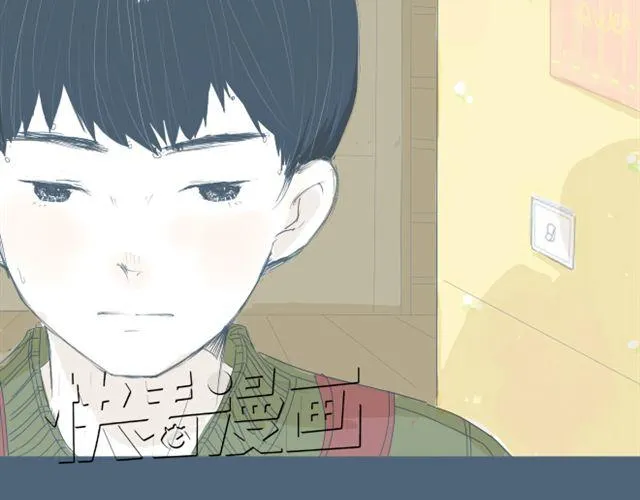 第7+8话 两个人一起养狗培养感情 第7页