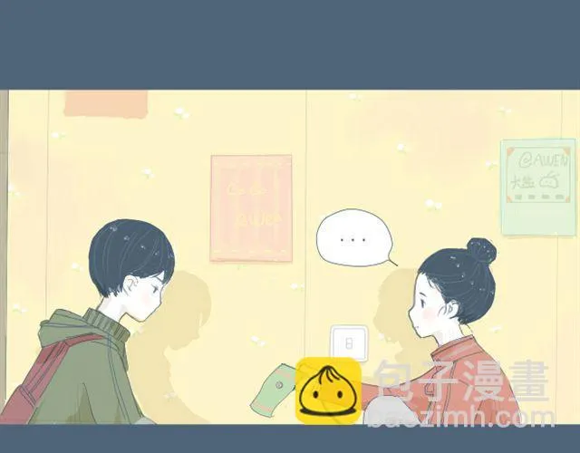 第7+8话 两个人一起养狗培养感情 第8页