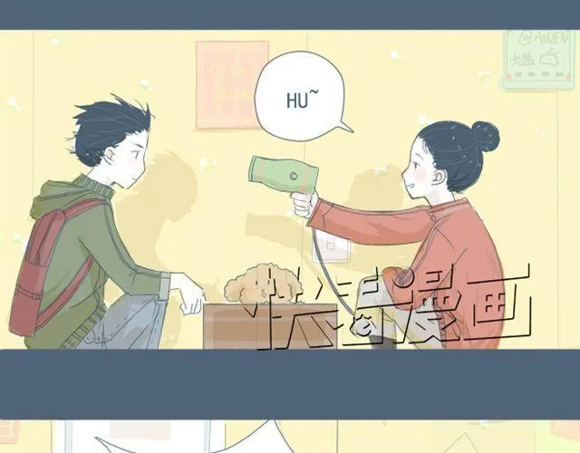 第7+8话 两个人一起养狗培养感情 第9页
