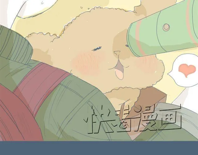 第7+8话 两个人一起养狗培养感情 第14页