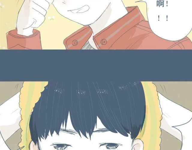 第7+8话 两个人一起养狗培养感情 第27页