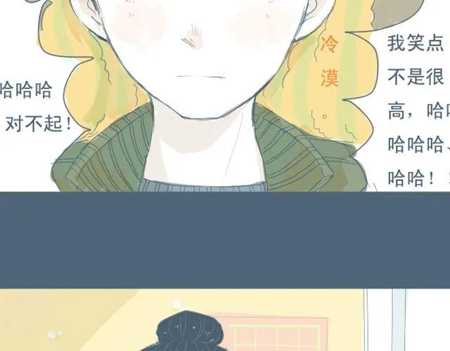 第7+8话 两个人一起养狗培养感情 第28页