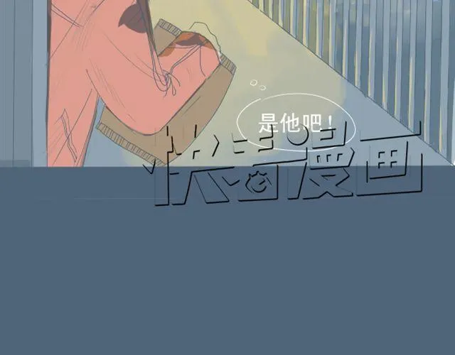 第7+8话 两个人一起养狗培养感情 第47页