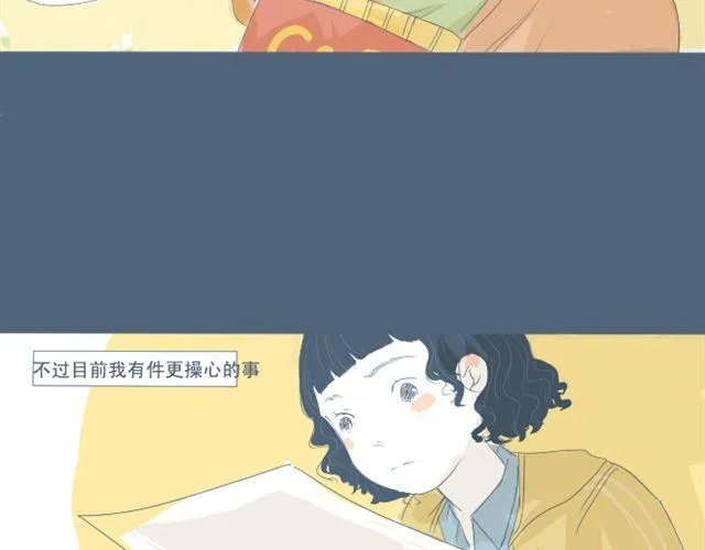 第5+6话 可以收留它么？ 第11页