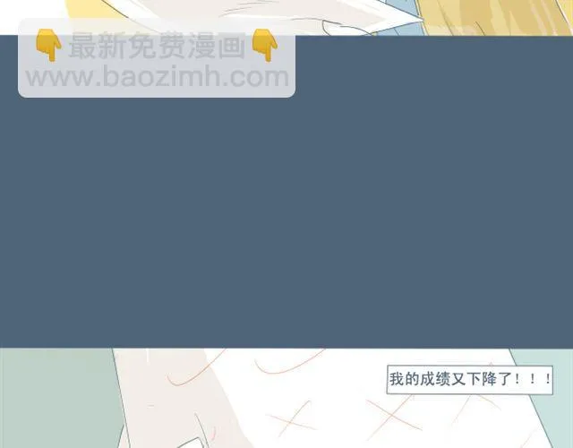 第5+6话 可以收留它么？ 第12页