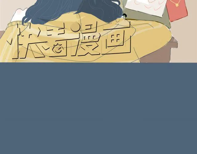 第5+6话 可以收留它么？ 第15页