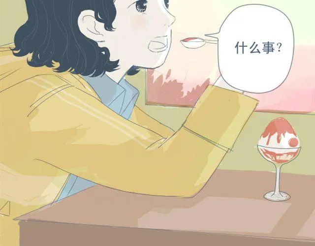 第5+6话 可以收留它么？ 第19页