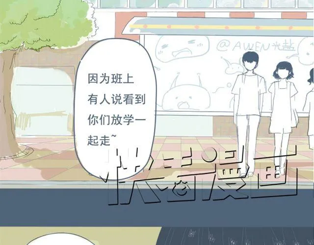 第5+6话 可以收留它么？ 第24页