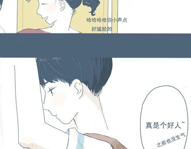 第4话 悄悄看着他 第35页