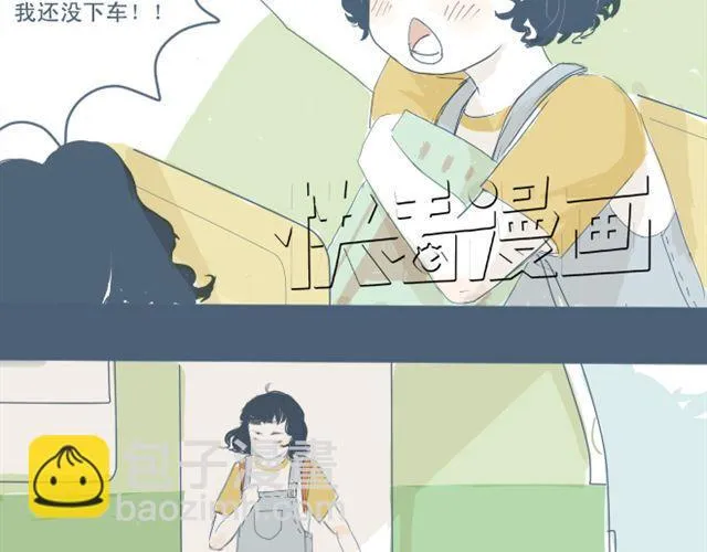 第4话 悄悄看着他 第40页
