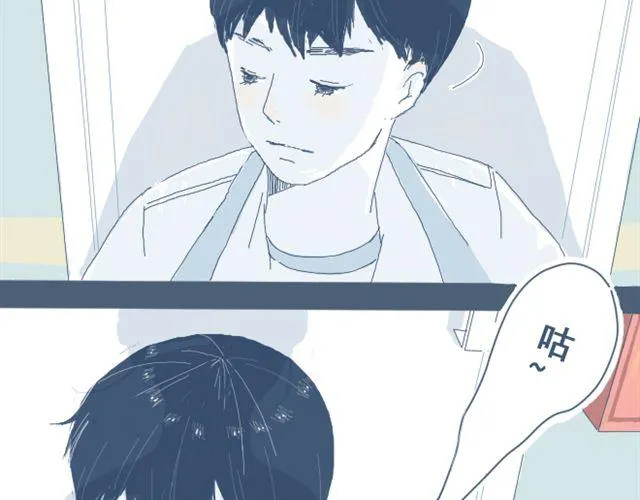 第2话 煮饭 第5页