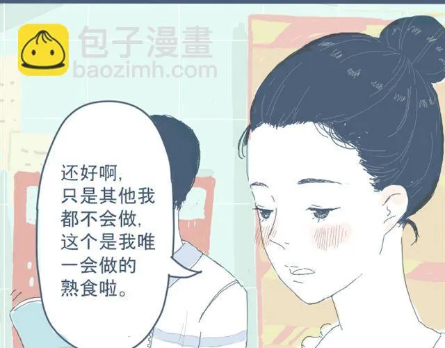第2话 煮饭 第17页