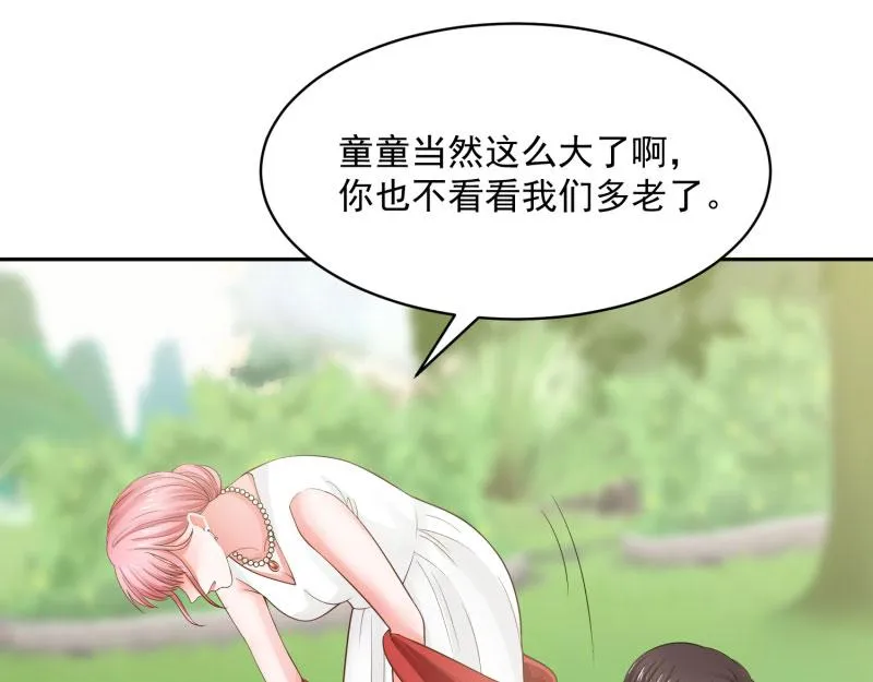 第76话（大结局） 第24页