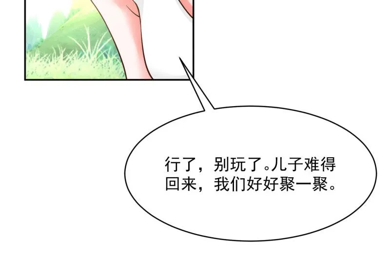第76话（大结局） 第27页