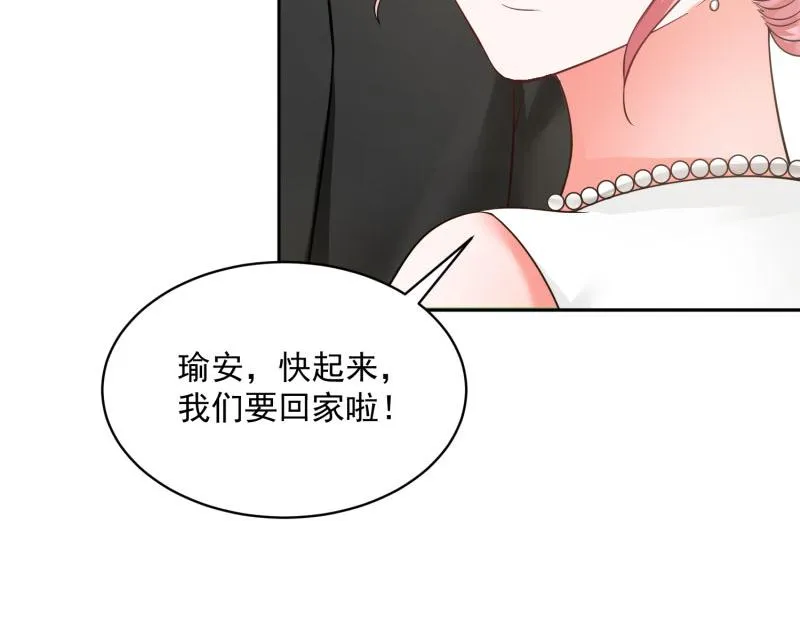 第76话（大结局） 第35页