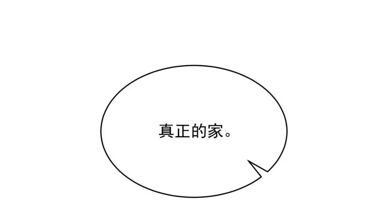 第76话（大结局） 第47页