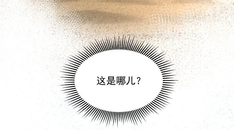 第75话 第2页