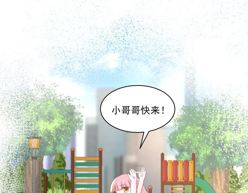 第75话 第3页