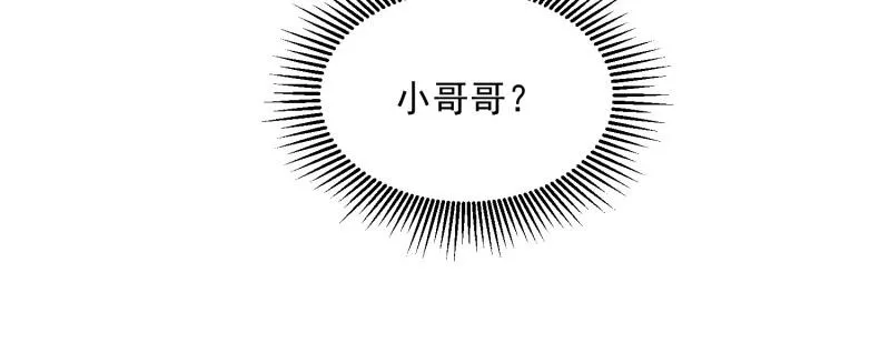 第75话 第5页
