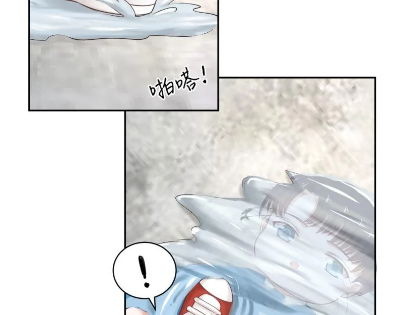 第75话 第7页