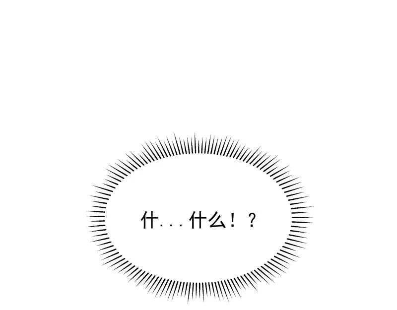 第75话 第9页