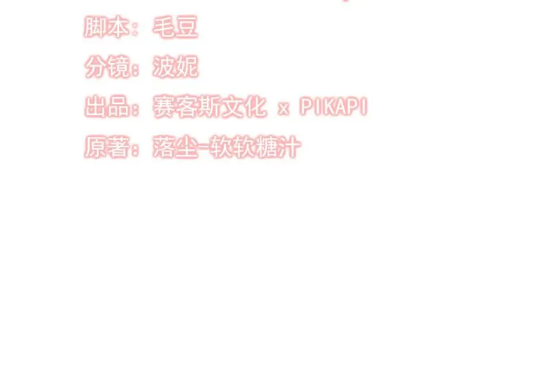 第75话 第12页