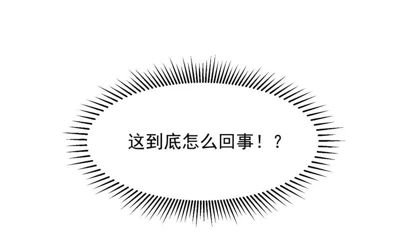 第75话 第14页