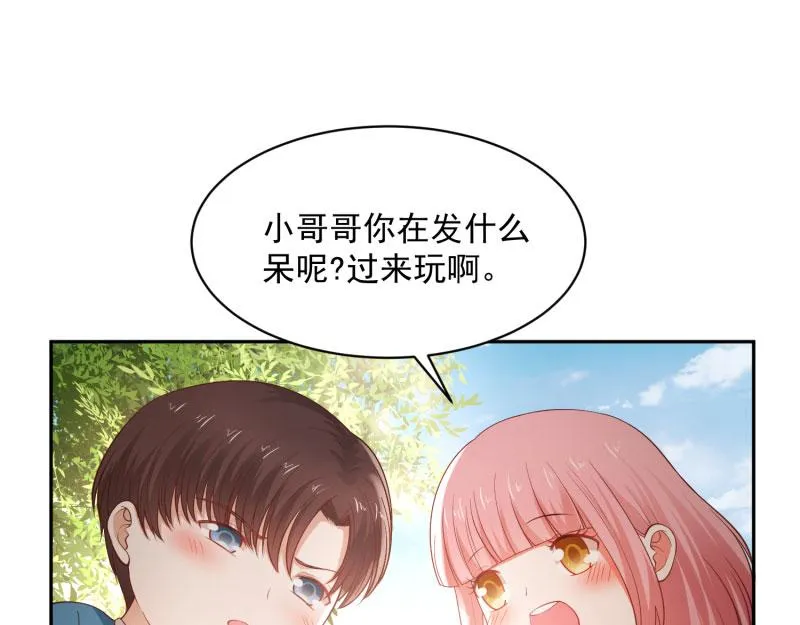 第75话 第17页