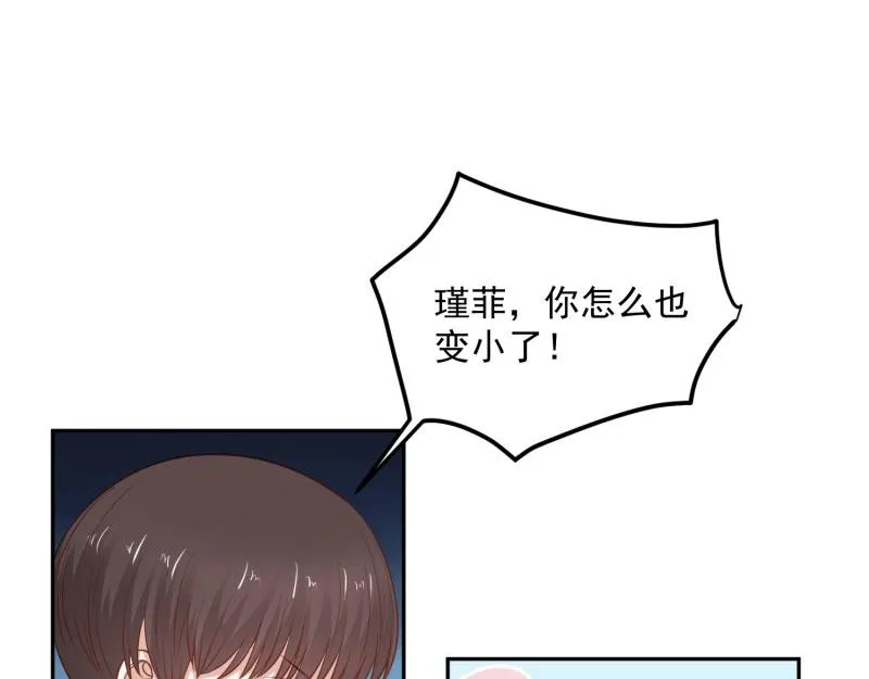 第75话 第19页