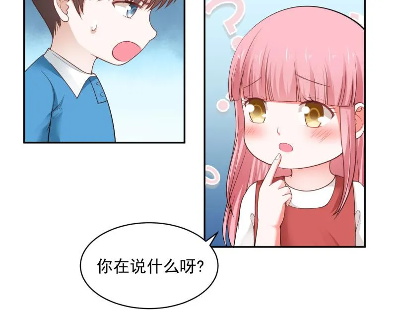 第75话 第20页