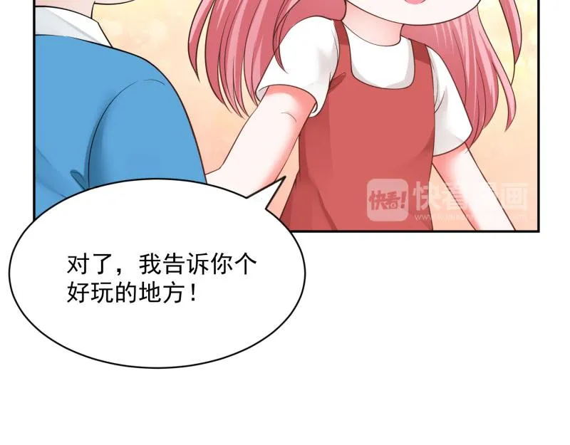 第75话 第23页