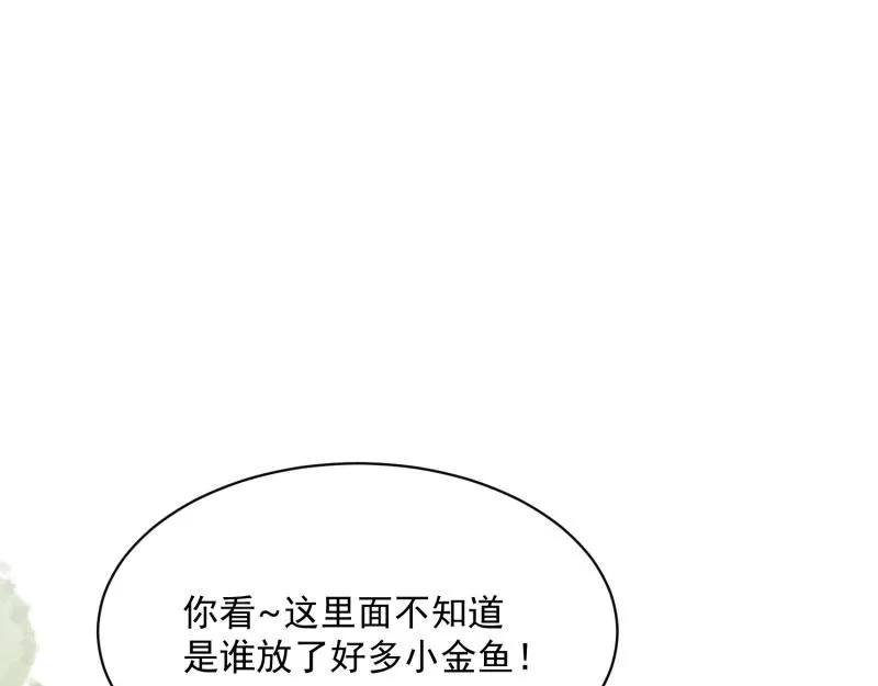 第75话 第30页