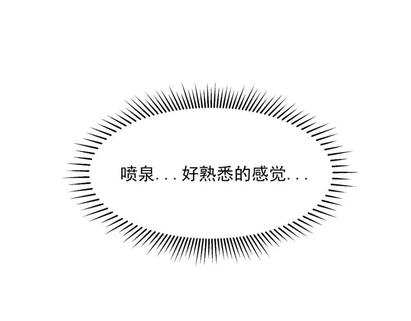 第75话 第33页