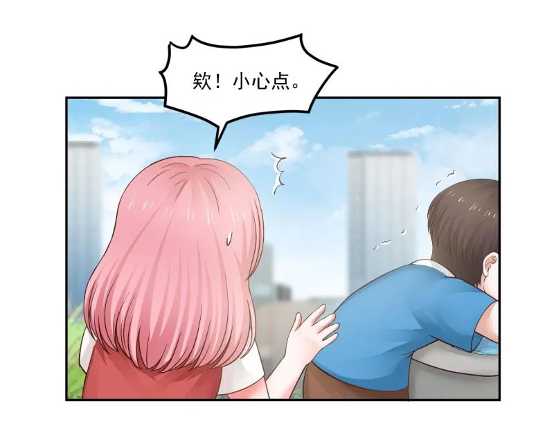 第75话 第38页