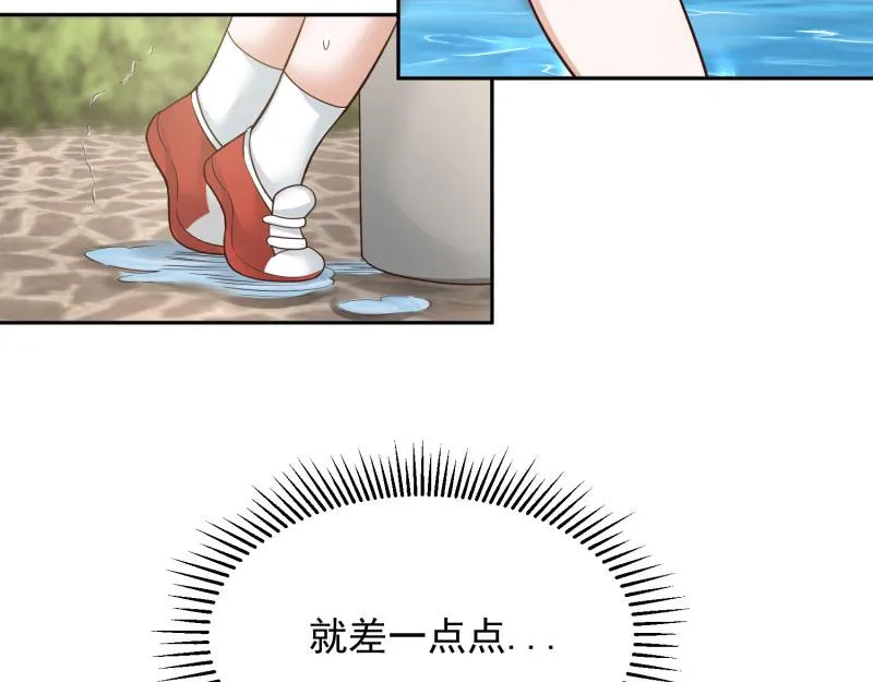 第75话 第41页