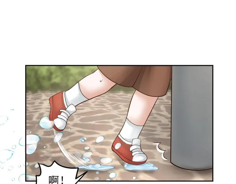 第75话 第43页