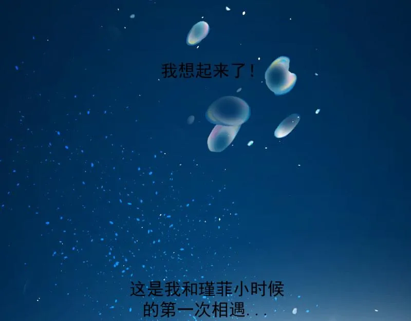 第75话 第50页