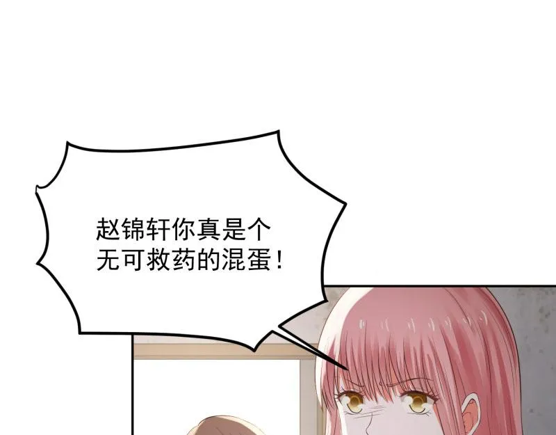 第74话 第5页