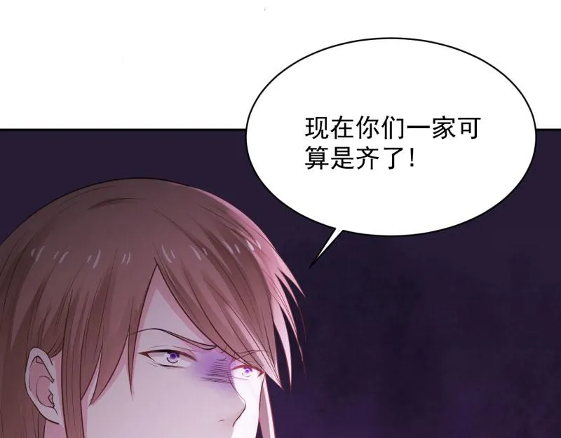 第74话 第15页