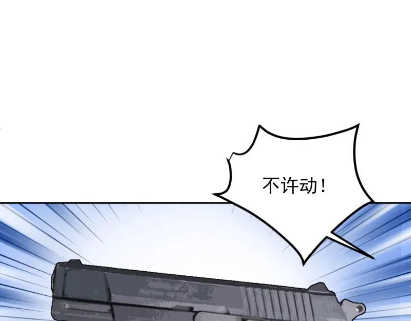 第74话 第31页