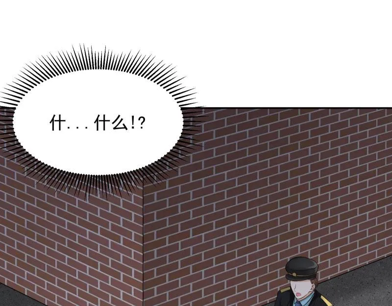 第74话 第33页