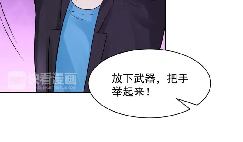 第74话 第37页