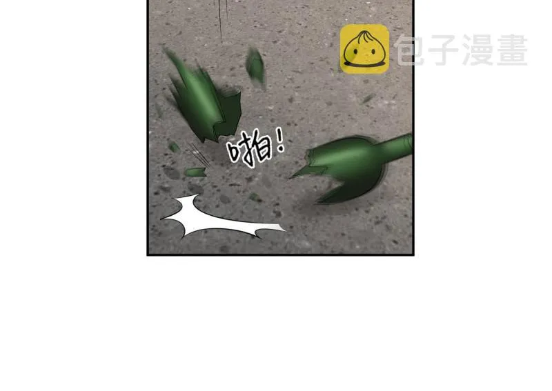 第74话 第39页