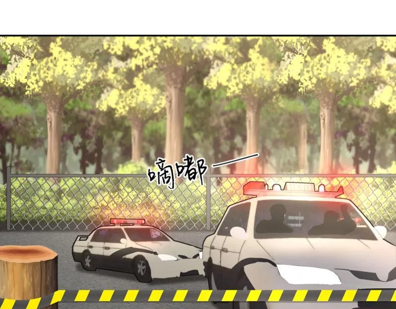 第74话 第42页